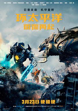 私人imax情侣影院家庭影院近景放映区条目图