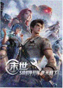 私人imax情侣影院家庭影院移动幕布临时位条目图
